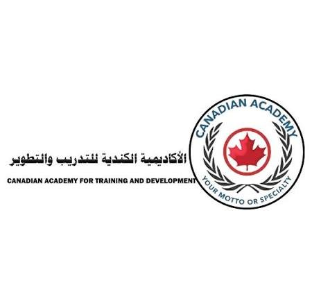 الاكاديمية