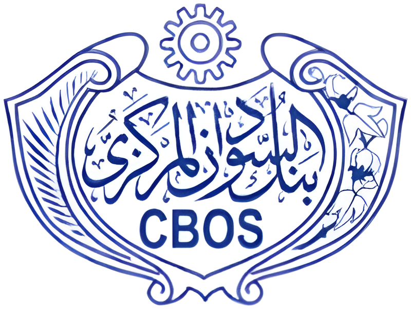 البنك المركزي السوداني