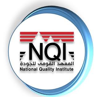معهد الجودة